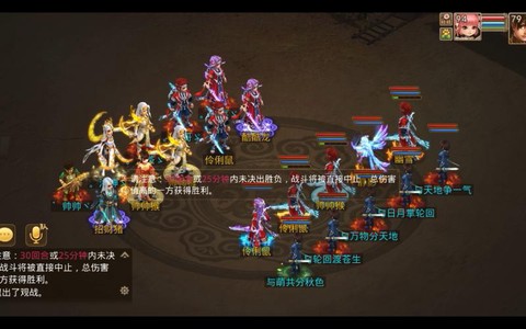 问道手游试道给什么[图1]