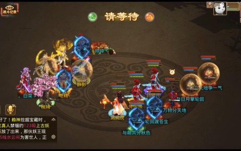 问道手游试道给什么[图2]