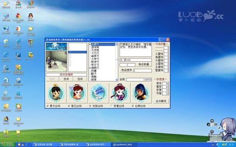 仙剑奇侠传3怎么修改[图1]