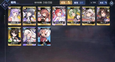 碧蓝航线初始号怎么刷[图2]