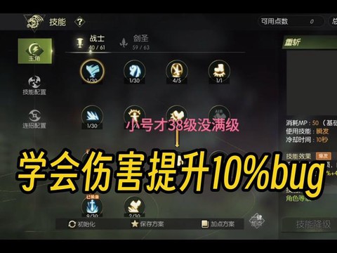 龙之谷ex技能怎么用[图1]