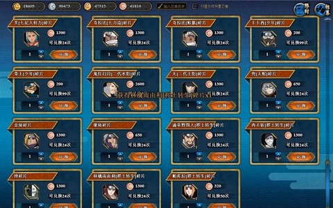 火影忍者ol怎么得积分[图1]