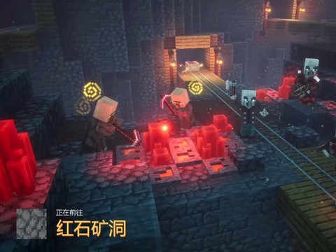 我的世界红色的矿石用什么挖[图1]
