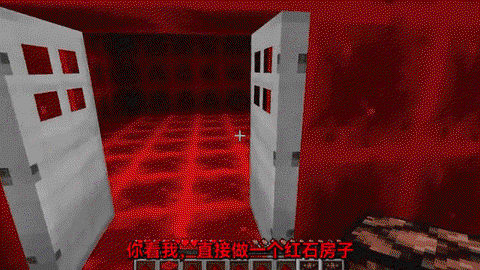 我的世界红色的矿石用什么挖[图2]