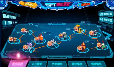 赛尔号怎么赛尔打赛尔[图1]