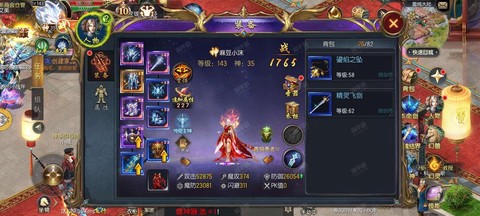 口袋魔域魂宝宝怎么用[图1]