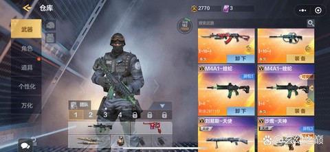 韩版穿越火线怎么进去[图2]