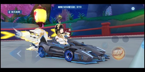 qq飞车cww怎么[图1]