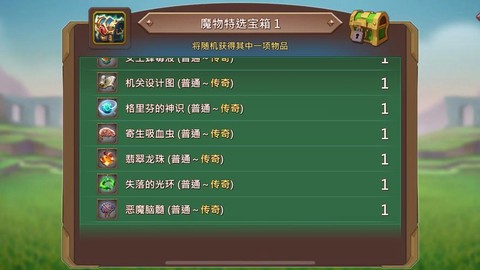 王国纪元金币怎么获得[图1]