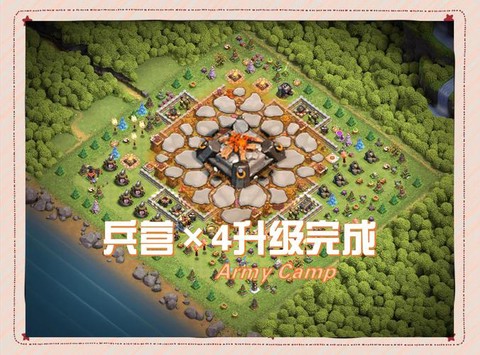 部落冲突的兵怎么升级[图2]