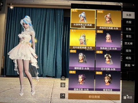 明日之后怎么下官服[图1]