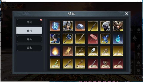 激战2怎么分开物品[图1]