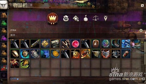 激战2怎么分开物品[图2]