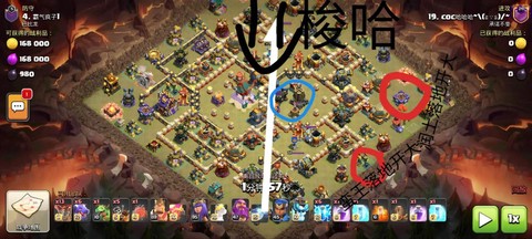 部落冲突飞科华怎么打[图2]