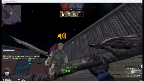 手游穿越火线怎么听歌[图1]