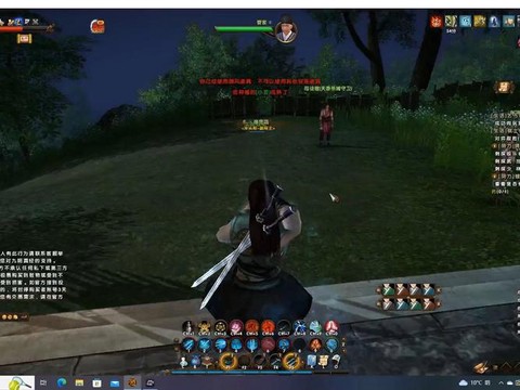 九阴真经如何加入沈家[图2]