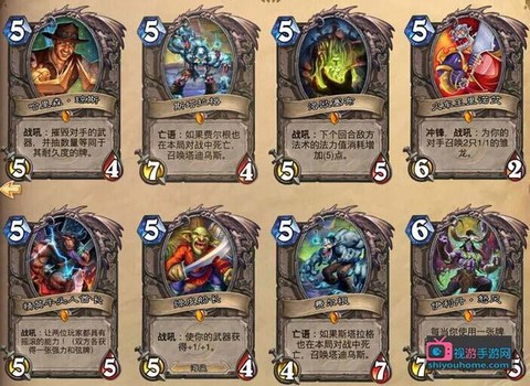 炉石传说怎么看橙卡[图2]