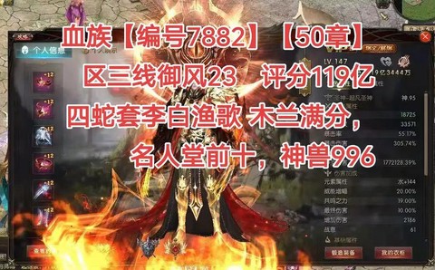 魔域血族带什么子女宝宝[图2]