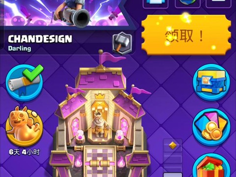 皇室战争怎么花钱划算[图2]