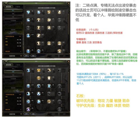 龙之谷什么时候出新职业[图2]