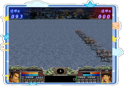 三国群英传争霸如何玩[图2]