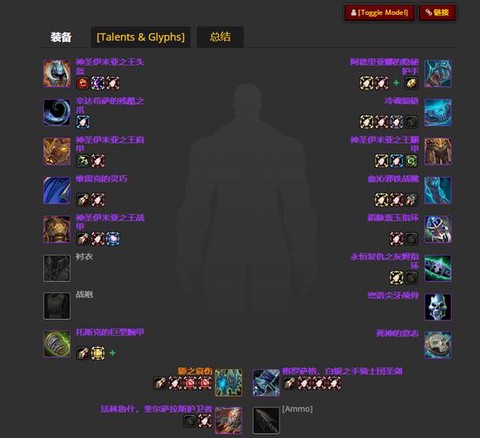 魔兽世界装备怎么来[图1]