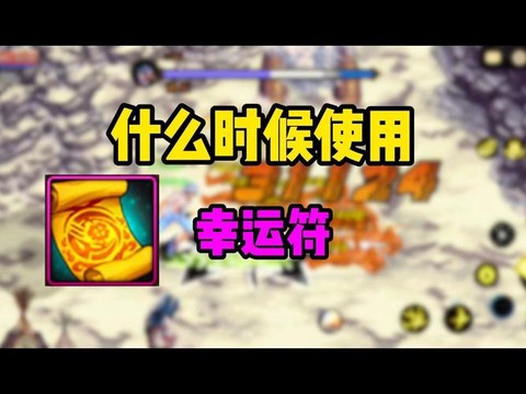 dnf幸运星怎么获得[图2]