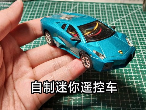 迷你世界怎么样做车[图2]