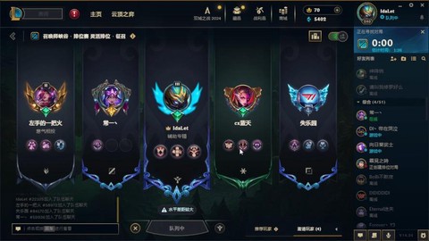 英雄联盟排位赛什么英雄[图2]