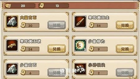 九阴真经如何赚碎银[图1]