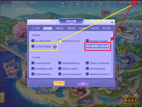 qq炫舞怎么可以飞[图2]