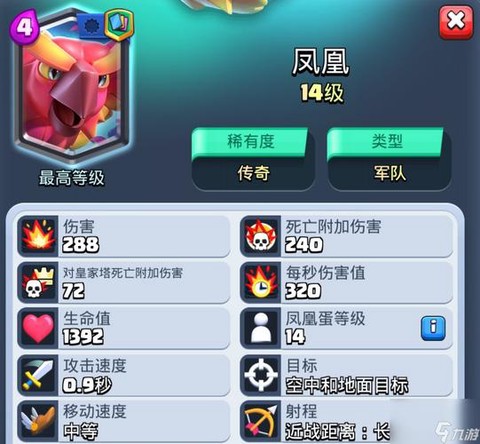 皇室战争卡牌怎么制作[图1]