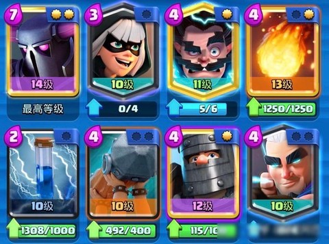 皇室战争卡牌怎么制作[图2]