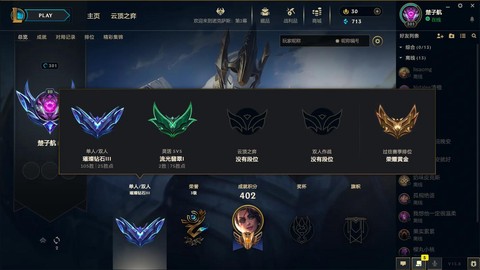 什么是英雄联盟代币[图2]