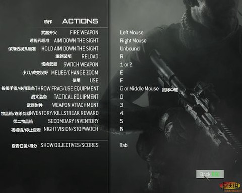 使命召唤8怎么开始[图1]