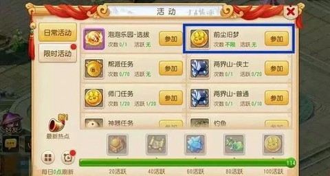 诛仙手游小号怎么注册[图2]