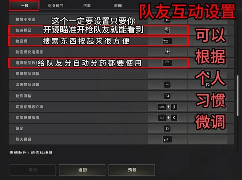 绝地求生怎么跳伞按键[图1]