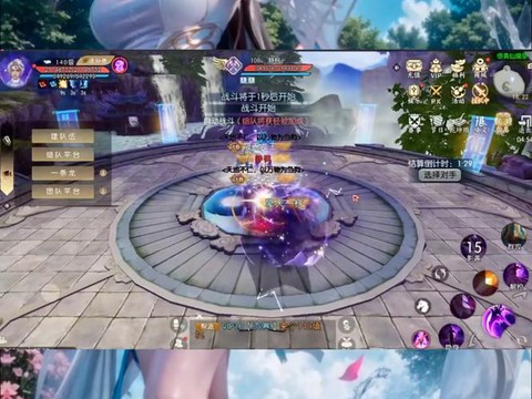 诛仙手游怎么一键喊话[图2]