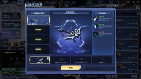 生死狙击夜翼怎么得[图1]