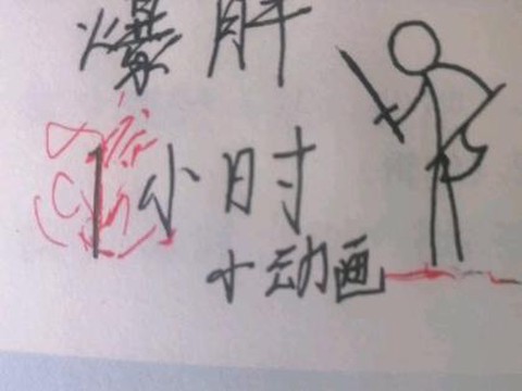 我的世界怎么在纸上写字[图1]