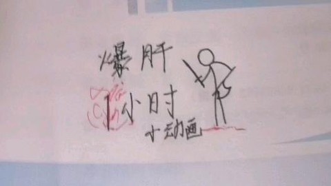 我的世界怎么在纸上写字[图2]
