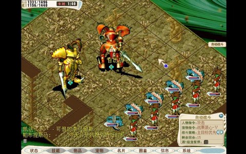 魔力宝贝双王是什么[图2]