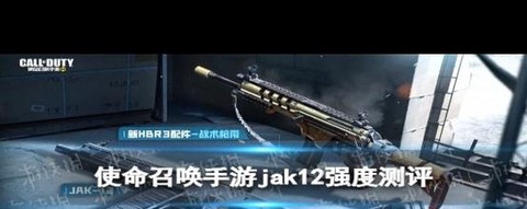 使命召唤12怎么买[图1]