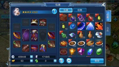 倩女幽魂2银两怎么得[图2]