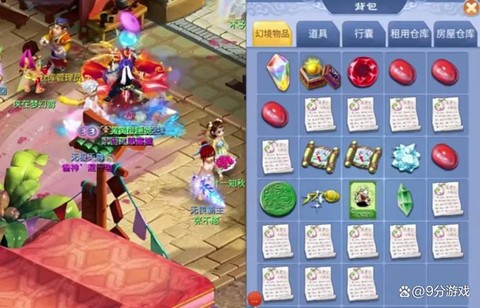 梦幻西游口袋版怎么[图1]