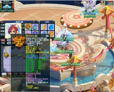 梦幻西游大唐怎么样[图1]