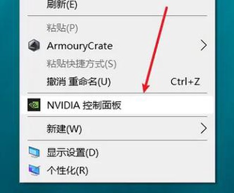 暗影精灵3独显怎么开[图1]