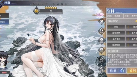 碧蓝航线的凤怎么得[图2]