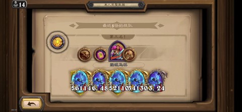 炉石传说饰品怎么玩[图1]