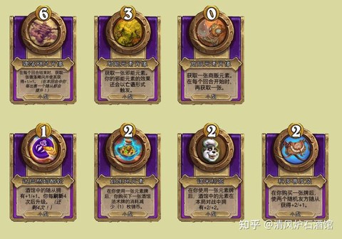 炉石传说饰品怎么玩[图2]